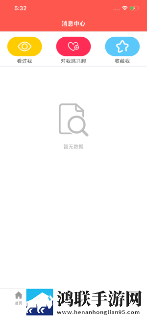 耀火兼职