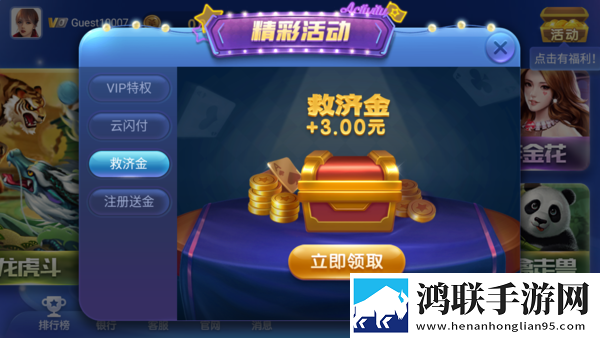 左手视频情侣双排版下载,左手视频金币爆仓福利版下载