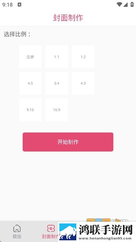 麻豆传煤官网APP入口 IOS4K版下载,麻豆传煤官网APP入口 IOS夜间护眼版下载
