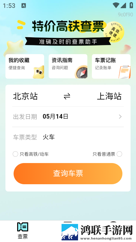 成为短视频人的APP软件下载ios版下载,成为短视频人的APP软件下载全面屏适配版下载