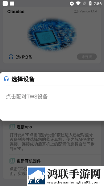悦虎cloudcc软件