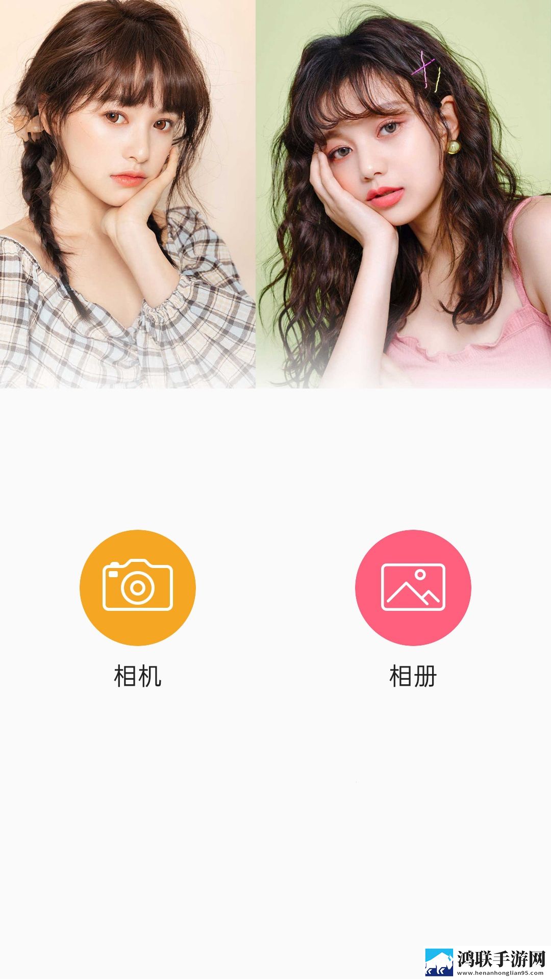 自拍贴纸相机特效
