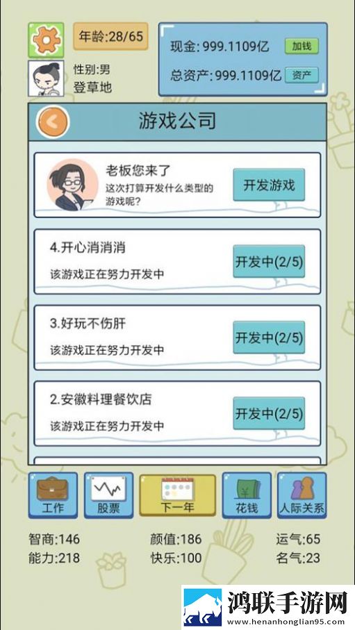 直接观看9.1我氪但我快乐版