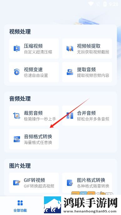 彩虹直播多路版下载,彩虹直播视频下载加速版下载