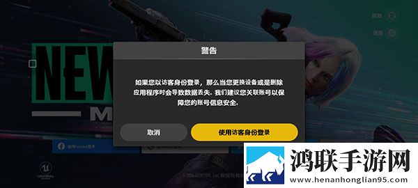 今夜も母いだいに中文歌词坐骑免费送版下载,今夜も母いだいに中文歌词极速版下载