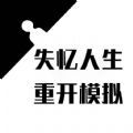 直接观看9.1我氪但我快乐版