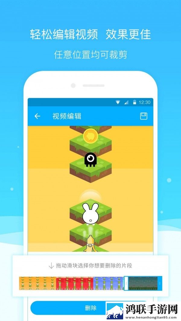 超级截图录屏大师苹果版