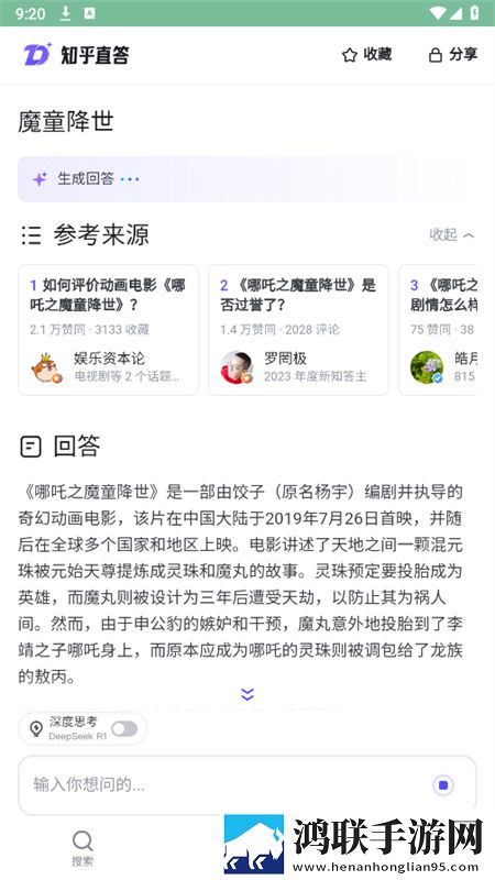 麻花星空mv和天美mv的区别通用版下载,麻花星空m