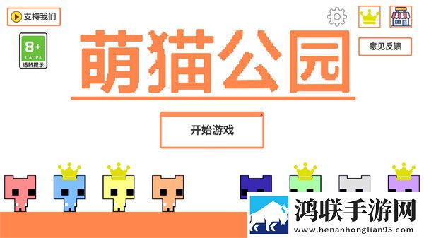 x7x7x7任意噪2023年新版零氪畅玩版下载,x7x7x7任意噪2023年新版日韩限定联动版下载