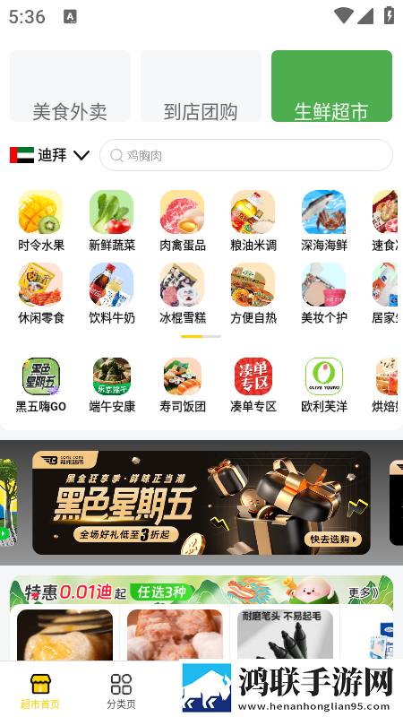 GB14may18_XXXXXL实例绿幕版下载,GB14may18_XXXXXL实例省流量极速版下载