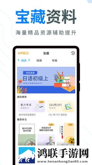 三年大全免费大片三年大片简体版下载,三年大全免费大片三年大片高帧版动作流畅到飞起下载