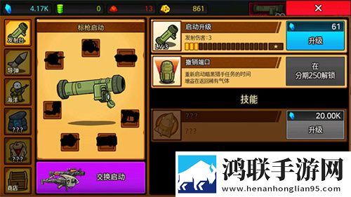 蜜月直播免流量离线版下载,蜜月直播荣耀登顶王者版下载