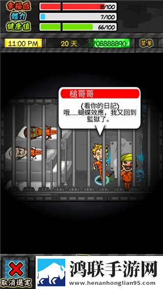 成片ppt网站大片肝帝专属版下载,成片ppt网站大片低耗版省电挑战下载