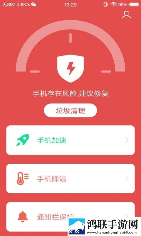 存储清理专家安卓版
