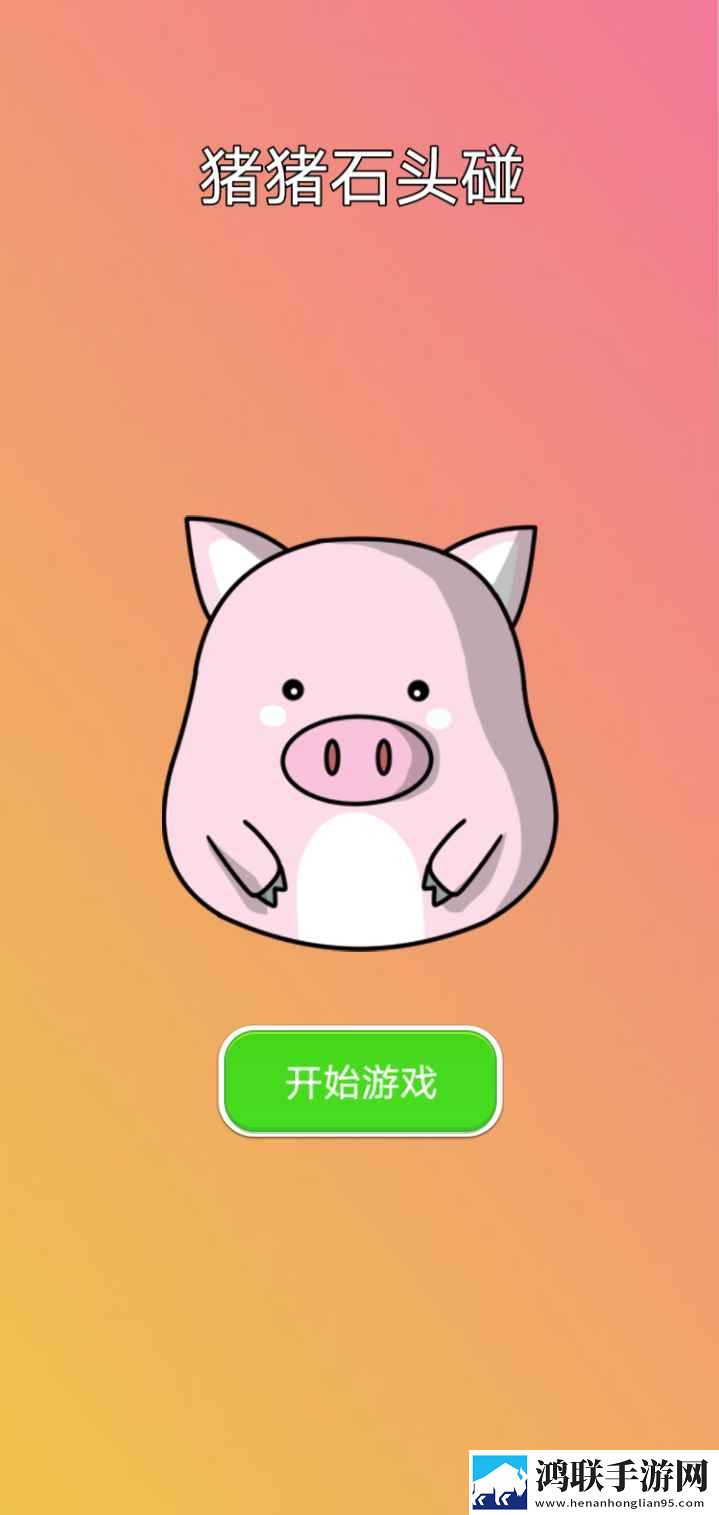 在线高清观看免费ppt免费芜湖起飞版下载,在线高清观看免费ppt免费自由交易赚钱版下载