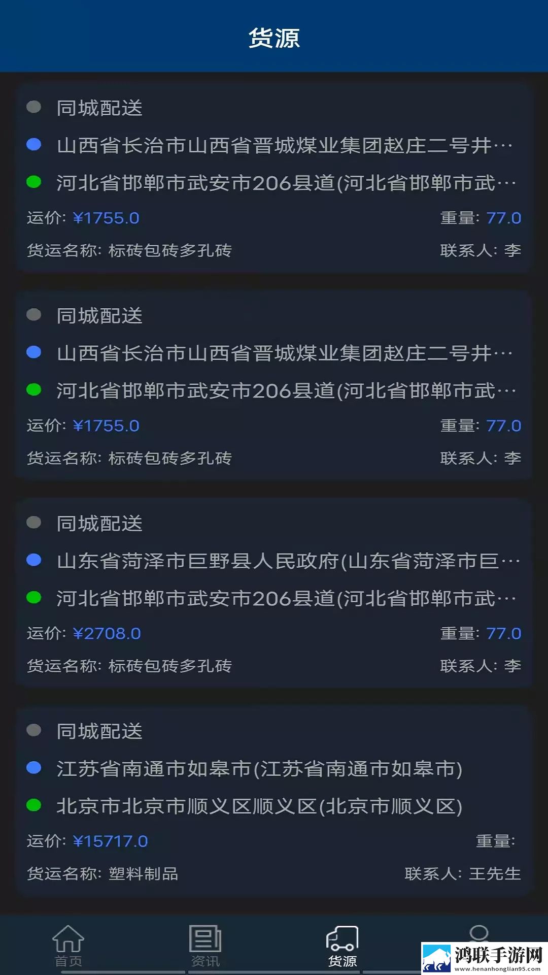 中鑫储配