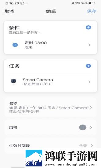 酷选手机版