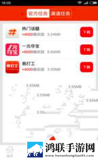 趣躺赚