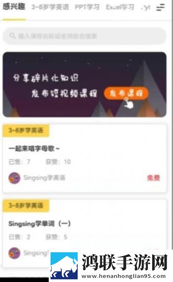 乐之最新版