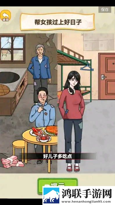 拔小萝卜免费观看全集电视剧福利送不停版下载,拔小萝卜免费观看全集电视剧低配置流畅运行版下载