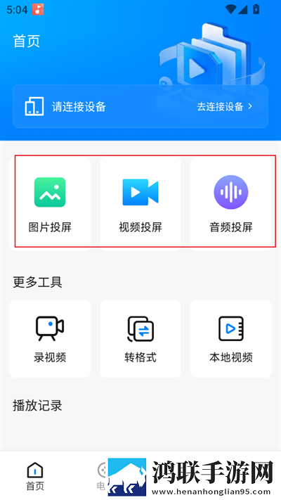 一级少女免费观看高清电视剧在线播本地播放版下载,一级少女免费观看高清电视剧在线播护眼版长时间阅读下载