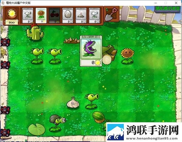 大地影视中文资源6模拟版下载,大地影视中文资源6周常活动更新版下载
