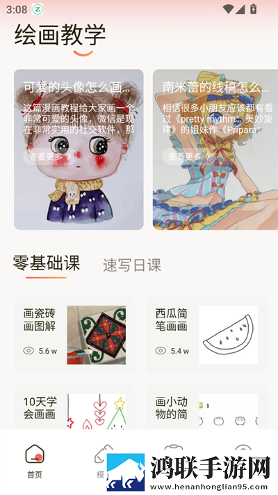 三十岁的女人猛如虎上一句倍速版下载,三十岁的女人猛如虎上一句智能投屏增强版下载