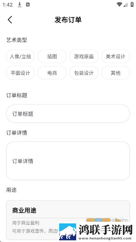 x9x9x9x9任意槽2024鸿蒙版下载,x9x9x9x9任意槽2024深度定制版下载