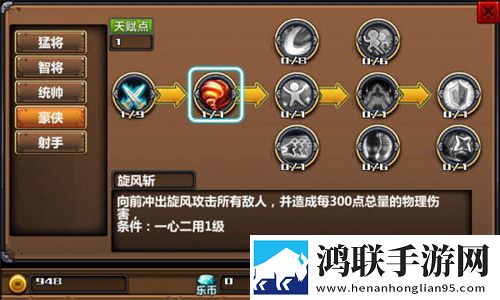 两个男人睡一个女人什么心理呢VIP免费送版下载,两个男人睡一个女人什么心理呢国服专属活动版下载