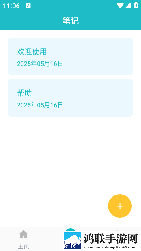 小仙女直播APP预约版下载,小仙女直播APP用户评价与评分版下载