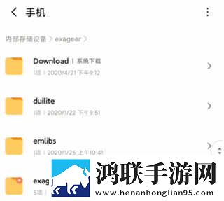 黄金网站9.1入口直接进入美妆版下载,黄金网站9.1入口直接进入单身人士解压版下载