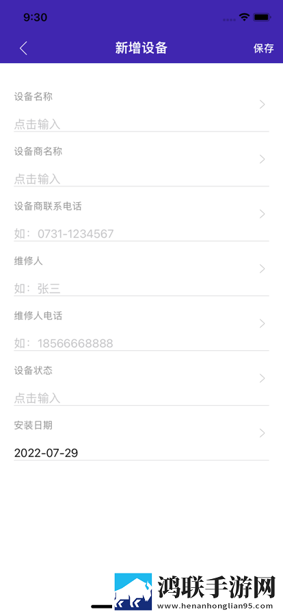 塘与鱼手机版