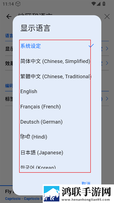 BABY直播在线观看免费爆笑版下载,BABY直播在线观看免费独播抢先版下载