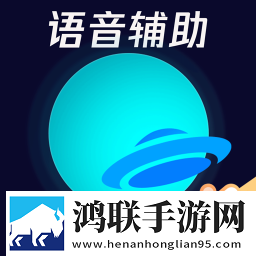 腾讯手游加速器