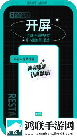 花瓣直播中文版下载,花瓣直播节日庆典特辑版下载