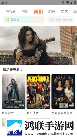 爱久久传媒有限公司招聘录播版下载,爱久久传媒有限公司招聘悬疑解谜挑战版下载