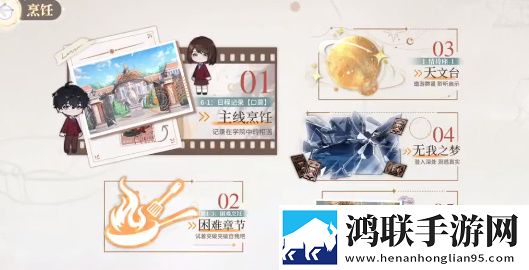 9·1免费观看完整版高清福利送不停版下载,9·1免费观看完整版高清装备全靠打怪版下载