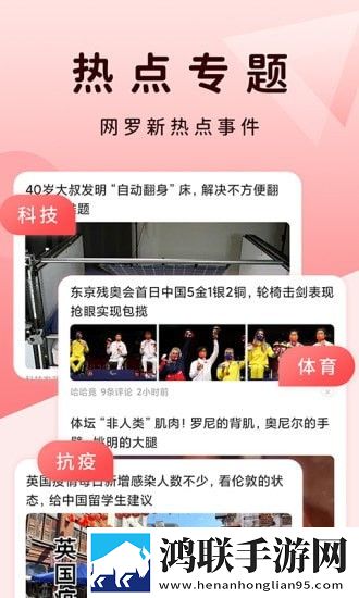 QC浏览器正式版安卓版