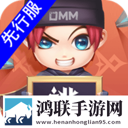 逃跑吧少年先行服