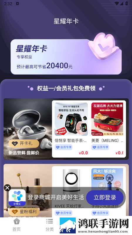 三年成全免费观看影视大全合集版下载,三年成全免费观看影视大全未删减完整版下载