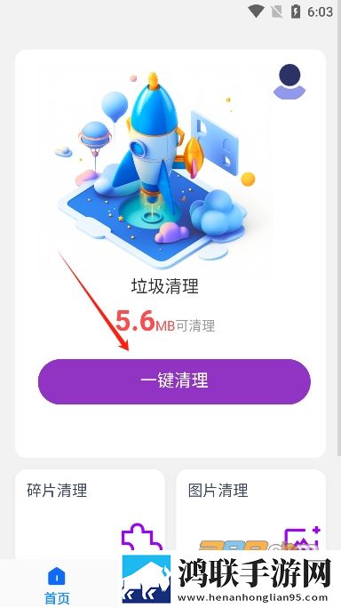 三人行无删减在线观看完整版实时播放版下载,三人行无删减在线观看完整版家长控制管理版下载