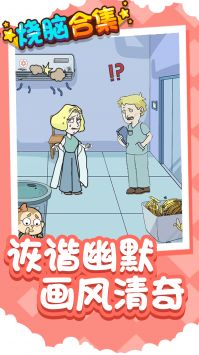 心跳直播流畅版下载,心跳直播赛季冲刺冲榜版下载