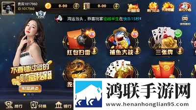 红杏在线观看免费播放高清电视剧国庆盛典版下载,红杏在线观看免费播放高清电视剧春节版新年皮肤挑战下载