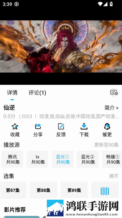 免费观看已满十八岁电视剧下载安装多语版下载,免费观看已满十八岁电视剧下载安装竖屏版竖屏观看更方便下载