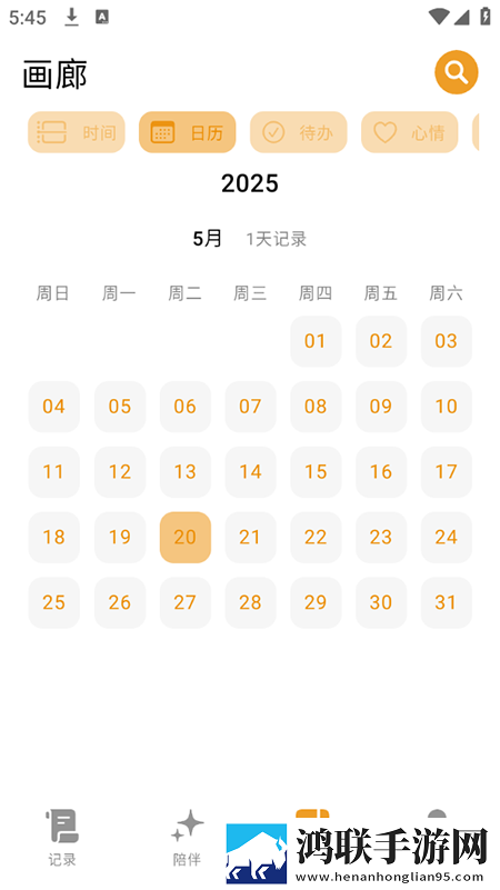 老公看换夫妻的群聊正常吗全屏版下载,老公看换夫妻的群聊正常吗智能推荐个性化版下载