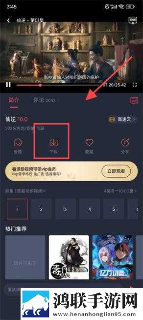 漂亮的妈妈中字开头2个字收藏版下载,漂亮的妈妈中字开头2个字竖屏版竖屏观看更方便下载