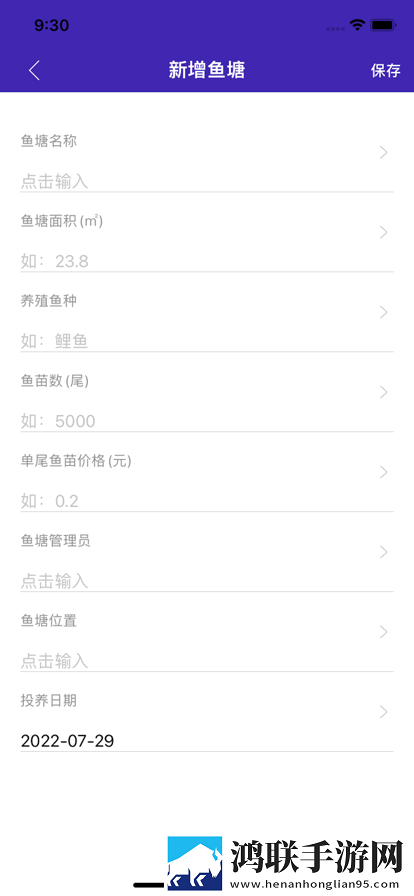 塘与鱼官方版