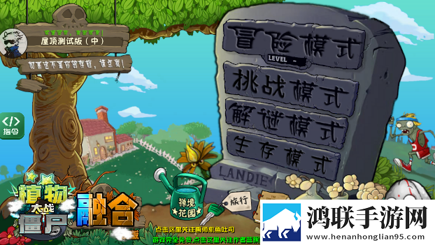 区二区区别88888金三角登录送SSR版下载,区二区区别88888金三角情人节版甜蜜互动下载
