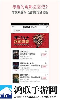 电影管家