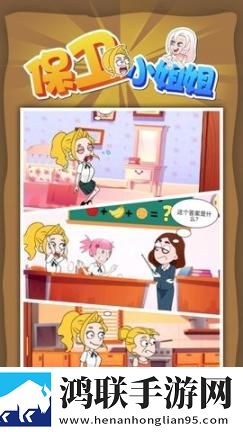女生溜溜身子视频大全云游戏版下载,女生溜溜身子视频大全稳定版团战不掉线下载